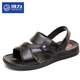 Sandalias Huili Summer Summer Beach Beach Beach Beach Ligero Ligero sin deslizamiento zapatos casuales de uso resistente a los pies abiertos para hombres zapatillas de doble propósito 3888 Negro 38