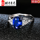 Congdie sapphire ring 925 silver inlaid with carat tanzanite colored gemstones plated with 18K gold oval bracelet for women, live mouth (no code number, adjustable size)