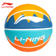 Li-Ning-Basketball-Kindergummi-Gummiball Indoor Outdoor Zement Bodenwettbewerb Training Kinder im Grund- und Sekundarschüler Kindergärtner Blau Ball Nr. 7 Blaues Grün Orange 687-2