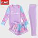 Yuke children's swimsuit girls split long-sleeved long pants sun protection swimsuit 2025 new medium and large children's girls' hot spring suit Hibiscus purple three-piece set XL (recommended height 105-120cm)