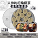 Laogutou Ginseng Wolfberry Mulberres