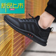 Nuevos modelos de zapatos deportivos de otoño para hombres 2020 Nuevos zapatos de moda para hombres versátiles más zapatos de algodón de terciopelo zapatos para hombres casuales de invierno todos los regalos de cuero negro 9852 38