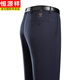 Hengyuanxiang Business Casual Hosen Sommer Dünne Eisseide Hosen der Hose mittleren Alters Lose Hosen 9853 Marine 29