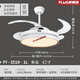 Fengyun Fan Light Fengyun Ceiling Fan Light Bedroom Fan Chandelier Large Wind Power Intelligent Simple Versatile Invisible Fan Light Household Integrated Fan Light 42-inch FY-3519 DC Motor