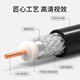 
Deer color copper core SWYV757 main line room outdoor 759 cable TV cable coaxial cable closed circuit TV cable HD 50 meters pure copper core 75-5 TV cable 64 network