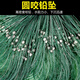 Yuyongji (YUYONGJI) green silk fishing net hanging net wire net fishing single layer floating net imported three-layer sinking net 100 meters artifact sticky fish net three layers green silk three-layer sinking net 50 meters long 1.5 meters high 2 fingers