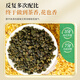 Tianfu Tee Oolong Tee Oolong Tee Osmanthus Blume Tee Level 300g Geschenkbox Tee Selbst trinkende Geschenkbox Geschenkbox