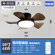 Ventilador para niños del clima Ventilador de dormitorio de la habitación del techo pequeño Ventilador de techo pequeño Ligero de pasillo silencioso Balcón del techo delgado Luz del ventilador completo Spectrum Elfos 29-724A Negro + Techo de grano de madera profunda