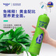 Tang Benchen No. 1 nourishing solution Kecai universal direct spray to remove yellow and yellow leaves No. 1 flower fertilizer 500ml 1 bottle Tang Benchen No. 1 nourishing solution