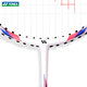 YONEX YONEX Badminton Racket yy ultra-light carbon fiber beat-resistant adult professional offensive carbon carbon fiber mid-rod NR7000I white navy + white pink carbon counterattack