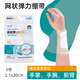 Kmz mesh elastic bandage medical elastic mesh bandage wound dressing bandage finger knee No. 3 2.1cm*20cm*1 piece palm/wrist/forearm
