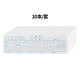 浩立信（LISON）10本装工资单工资条64-702凭证单据票据员工工资薪水单据50页/本