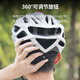 Riese Mountainbike Männer und Frauen Helm Fahrrad Radfahren integrierter Hardhelm -Straßenradfahrradausrüstung Dumme Verlaufseiter Rot und Blau G833 L/XL