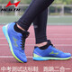 
Hailes 699S sports shoes for high school entrance examination for men and women students running physical fitness test standing long jump training shoes marathon running shoes 722 blue [normal size] 36
