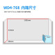 Suiling (SUILING) horizontal commercial large-capacity glass door display cabinet freezer ice cream cabinet refrigerated freezer supermarket combination cabinet SD/SC-768[2000*765*835mm]