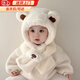 Mingyuegui Baby Hat Scarf Integrated Neck Protector Hat Autumn and Winter Children Cute Boys and Girls Warm Neck Protector Ear Hat Baby Warm Ear Protector Hat White