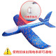 Cute pudding glider hand-thrown with lights and luminous foam aircraft 48cm resistant to fall and fly straight + rotating children's throwing model aircraft 239