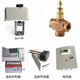 Electric adjustable proportional integral valve temperature control valve steam water valve two-way three-way valve V5011P2FN V5013N1048 Three-way water valve DN15