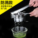 Manual juicer, water squeezer, vegetable filling, stainless steel, household vegetable dehydration, dumpling filling squeezer, vegetable squeezer, vegetable water artifact, fruit manual juicer, pomegranate grape orange lemon, large splash-proof model - stainless steel material, centralized drainage at the bottom, saving time and effort