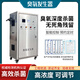 Cangmai ozone generator disinfection and sterilization industrial grade 300g barreled water plant high concentration swimming pool aquaculture plant oxygen machine 10 grams of ozone output per hour air source