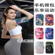 Running mobile phone arm bag outdoor fitness bag men's and women's equipment arm bag storage wrist bag sports mobile phone arm cover large camouflage blue