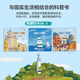 Hello! China Travel Book List Qinqin Science Library Urban Human Geography Traditional Cultural Treasures Chinese Children’s Popular Science Picture Books Geographic Encyclopedia Encyclopedia of Chinese Knowledge for 3-6-8 Years Old Beijing Shanghai Qingdao Luoyang Treasure Hunting Travel Guide with Children Check-in Books Children’s Book Hello! China + Museum (Total