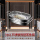 I VE316 stainless steel fish steamer household large-capacity fish steamer artifact special steamer steamer for steamed buns induction cooker gas stove German 316L extra thick double-layer fish pot 43cm