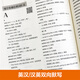 Cambridge General Level 5 Test B1 Preliminary for Schools: New version of Cambridge PET test word dictation book (applicable to the 2020 new version of the test