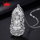 Zhenai (zhenai) PT999 platinum necklace men's pendant Flame Guanyin platinum necklace new glossy platinum pendant Zhenai platinum pendant 19.90 grams (single pendant)