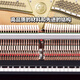 Yamaha Original importiertes Second-Hand-Klavier in Japan für die Heimnutzung U1H U2H U3H vertikaler Profi-Einstufung Bühnenbilder Piano 90% NEU U1 [121 cm Anfänger Hobby Yamaha Sales Top 1]