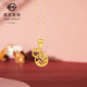 Cai Bai Jewelry K gold pendant 18K gold national trend style hollow gourd pendant with the word 