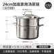 ASD small steamer soup pot uncoated 304 stainless steel thickened household kitchen multi-functional steamer cooking and stewing integrated pot thickened 304 stainless steel soup steamer 24cm
