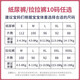Aiku Bear Ultra Thin Breathable Diaper Newborn Baby Summer Dry Toddler Diets Diapers Diapers Universal Pulling Pants Diapers XL Size 2 Packs 92 Pieces [11.5-14kg]