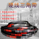 适用硬线三角带传动带B型1350/1372/1397/1400/1422/1448皮带 一尊硬线B1397 Li 其他