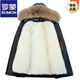 
ROMON Fur Porch (ROMON) Fur Porch Men's Pure Fur Fur One-piece Jacket Real Wool Removable Inner Boat Jacket Anti-cold Thickened Winter Wool Porch Porch Porch with Silver Fox Fur 2XL [120-140Jin [Jin equals 0.5 kg]]