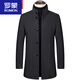 Romon woolen coat for men, medium-length, middle-aged, winter, thickened stand-up collar, sheep, cashmere, woolen coat for dad, dark gray HYX1802 down liner 175/92A