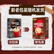 Nestlé Instant Coffee Powder 1+2 Extra Strong Low Sugar* Three-in-One Micro-Ground Brewed Drink 7 Recommended by Huang Kai and Hu Minghao