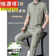 Hengyuanxiang Sommer Neue High-End-Maulbeer-Seidenraupe Seide Seiden kurzärmeligte T-Shirt-Anzug für Männer mittleren Alters verspottungsloser Casual Sport zwei Stücke 831 Black M 165