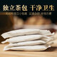 花初良 玉米须桑叶茶玉米须茶 桑叶茶中老年草本茶包可搭配绞股蓝罗布麻青钱柳苦荞养生茶包 玉米须桑叶茶 三袋固装（90小包）