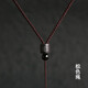 Tongyou Pavilion ebony hand-woven pendant lanyard ebony necklace rope jade pendant braided rope jade pendant rope men and women pendant rope wood inlaid silver wire black rope adjustable