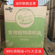 Shihuaitang Auntie edible plant blended oil 10 liters 2 bottles whole box 10L*2 bottles whole box