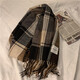 Memaru scarf men's winter Korean style versatile student warm fashion personality trendy men's scarf Korean style plaid warm simple gray coffee