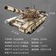 KADA (CADA) Tanque de blocs de construction T90 Tank Boy Série de difficulté High Série Toy Car Remote Contrôle Electric Large Assembly Toy T90 Version statique