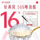 
Yifushou Beijing Tongrentang Dried Bird's Nest Gift Box 50g Secret Dried Cup Black Gold Label Malaysia Traceable High-end Tonic