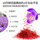Jianyi Nian Saffron Extra Classic Bruce Iranian Filament Saffron Soaked in Water Saffron 1 gram (acrylic can)