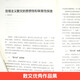 我读与读我（共2册） 发现的秘密+介入的力量 散文优秀作品集**书97872181**724周闻道广东人民出版社
