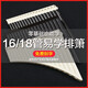 
YTK Yuzhu Panflut 16-tube C-tube beginner easy to learn panflut primary school students and children professionally play ethnic instruments 18-tube brown + free lettering + good gifts