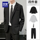 Luo Meng suit set, a complete set of new wedding performance, Korean version, casual commuting, college student interview, professional formal suit, black suit + trousers + white shirt + tie (four-piece set) M