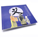 Libro ilustrado de las virtudes tradicionales chinas. Yi 97871223 ** 678