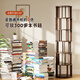 Jiayi solid wood rotating bookshelf 360 degree bookcase living room corner bookshelf vertical floor-standing one-piece wall shelf